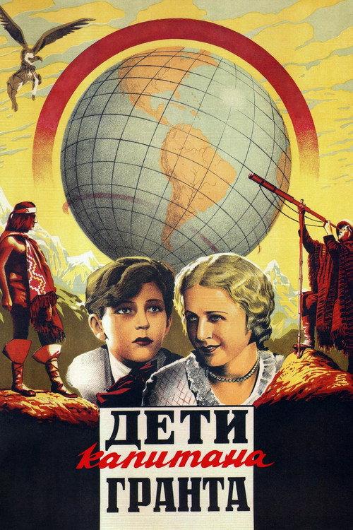 Capt. Grant's Family 1936 official movie poster