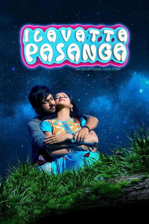 Ilavatta Pasanga 2018 official movie poster