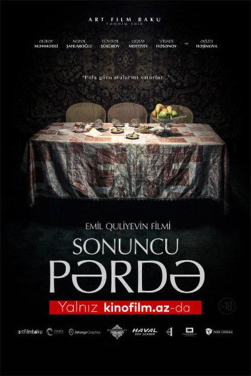 The Last Curtain 2019 official movie poster