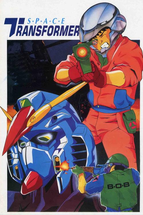 Space Transformer 1989 official movie poster