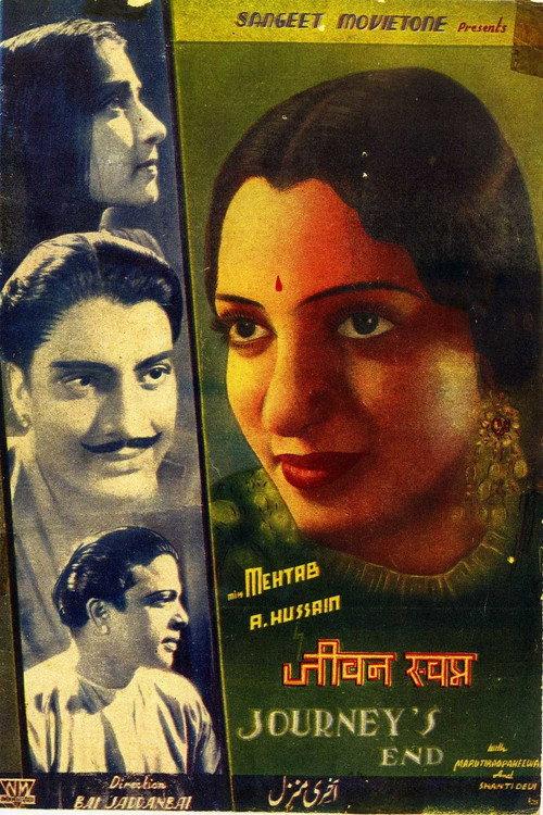 Jeevan Swapna 1937 official movie poster