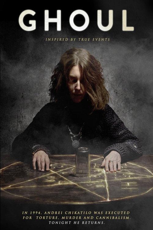 Ghoul 2015 official movie poster