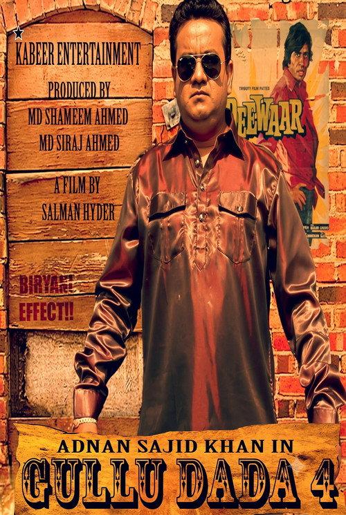 Gullu Dada 4 2013 official movie poster