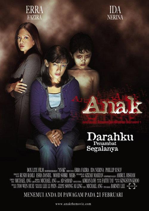 Anak 2008 official movie poster