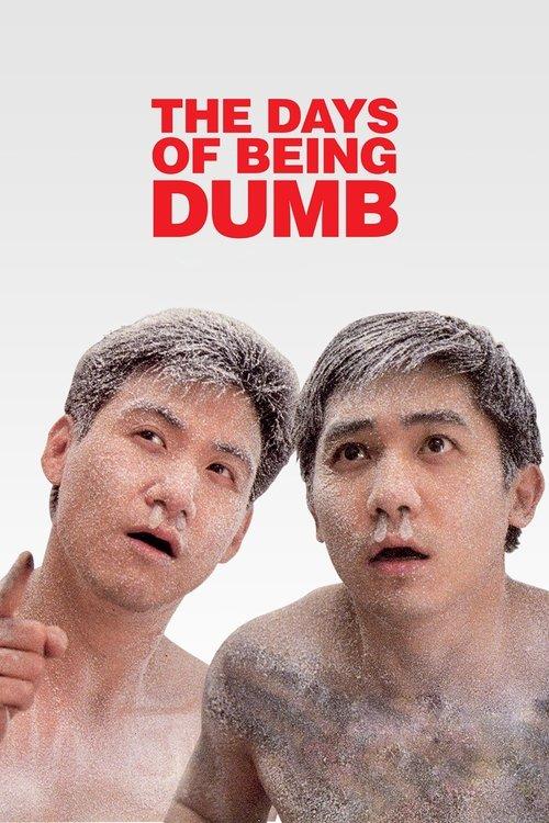 The Days of Being Dumb 1992 official movie poster