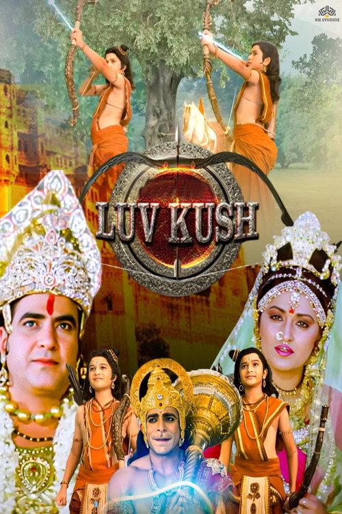 Lav Kush 1997 official movie poster