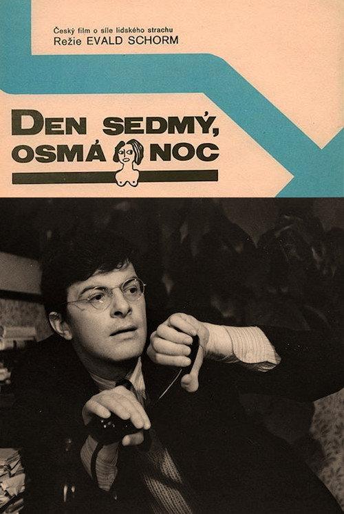 The Seventh Day, the Eighth Night 1990 official movie poster
