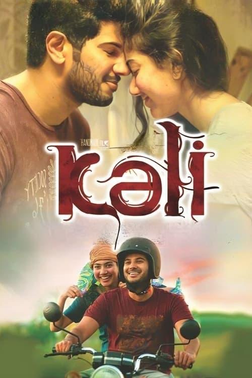 Kali 2016 official movie poster
