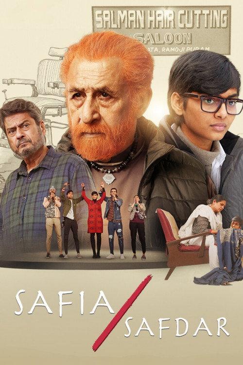 Safia/Safdar 2026 official movie poster