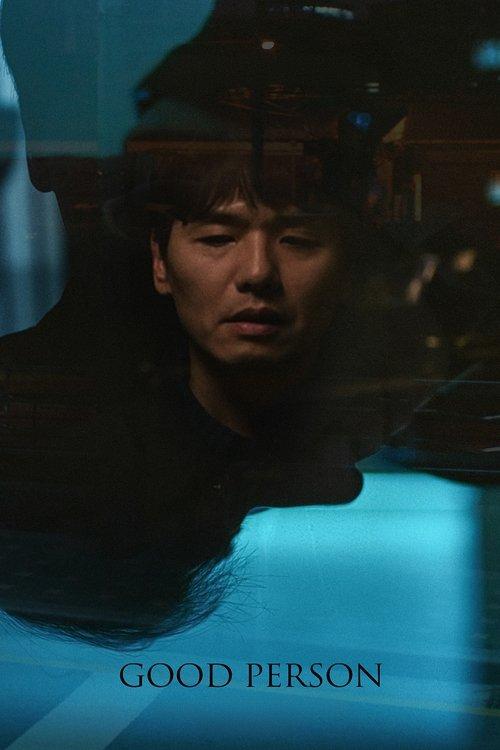 Good Person 2021 official movie poster