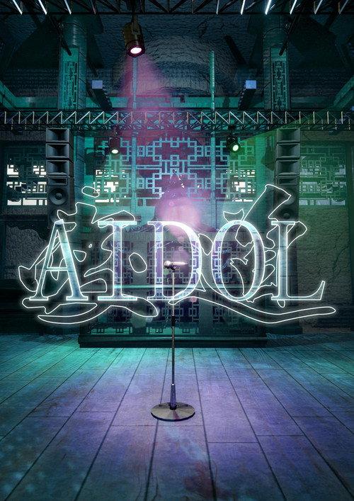 AIDOL 2019 official movie poster