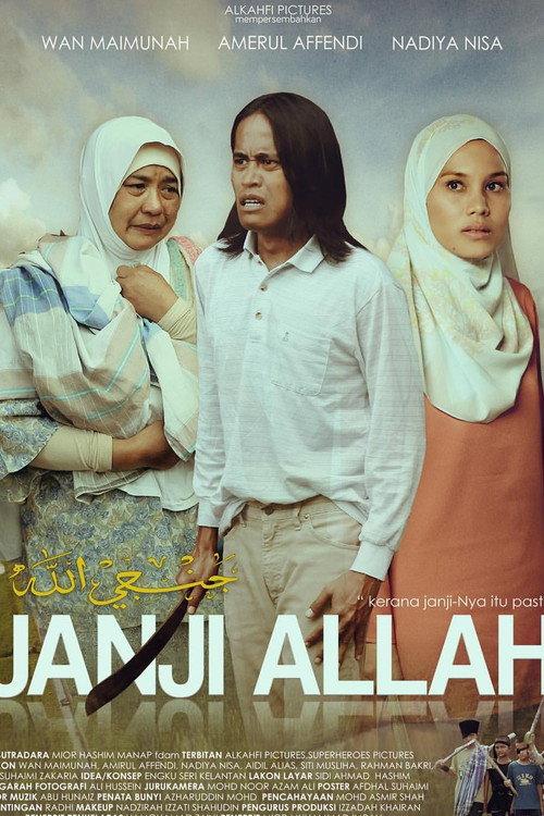Janji Allah 2017 official movie poster