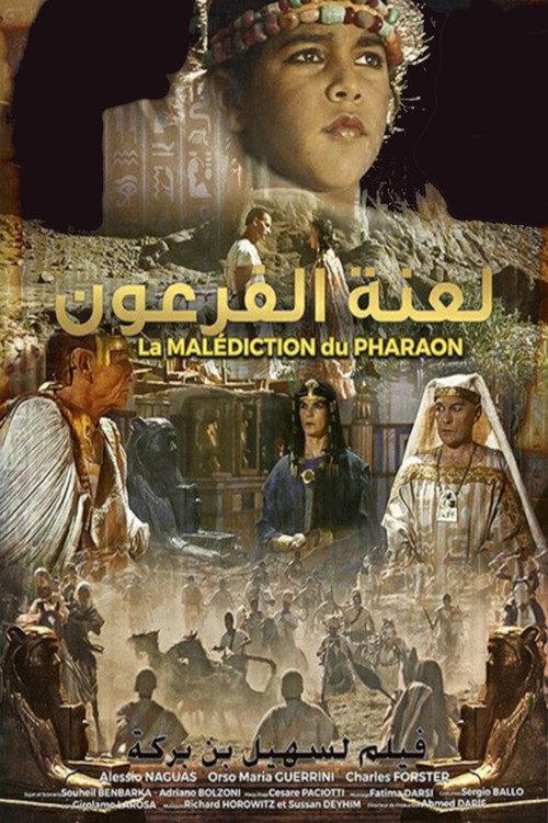 The Shadow of the Pharaoh 1996 official movie poster