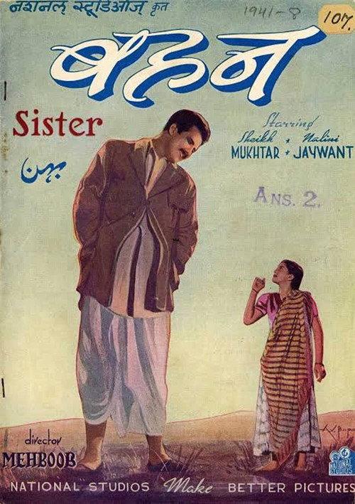 Bahen 1941 official movie poster