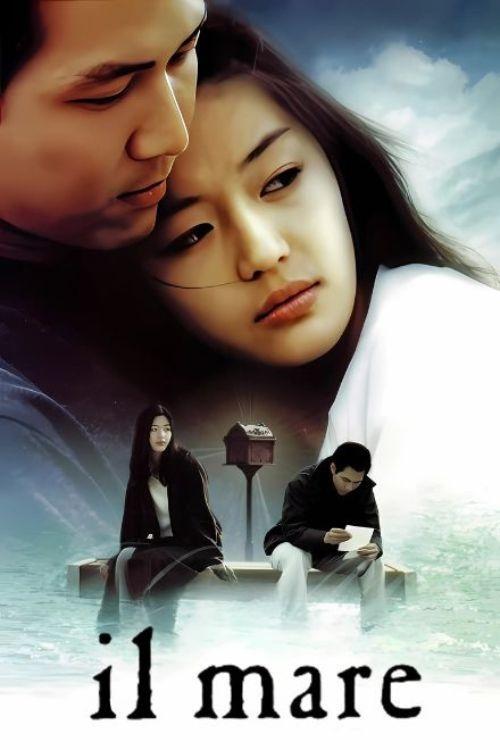 Il Mare 2000 official movie poster