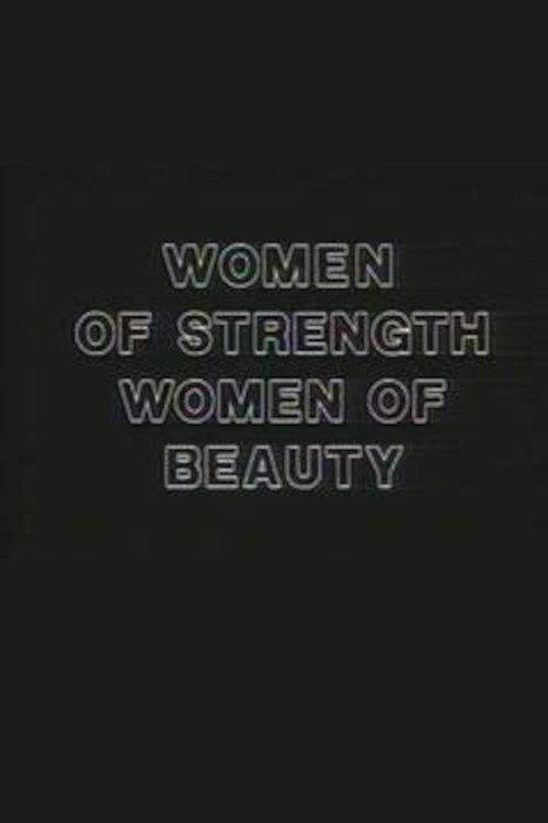 Women of Strength, Women of Beauty 1992 official movie poster