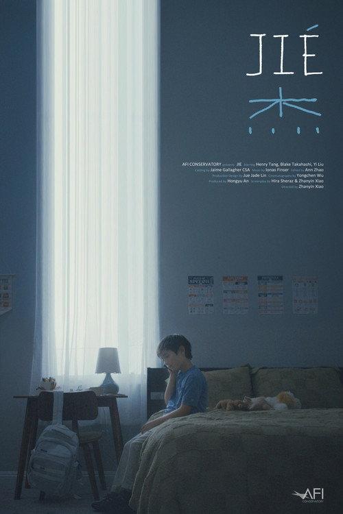 Jie 2026 official movie poster