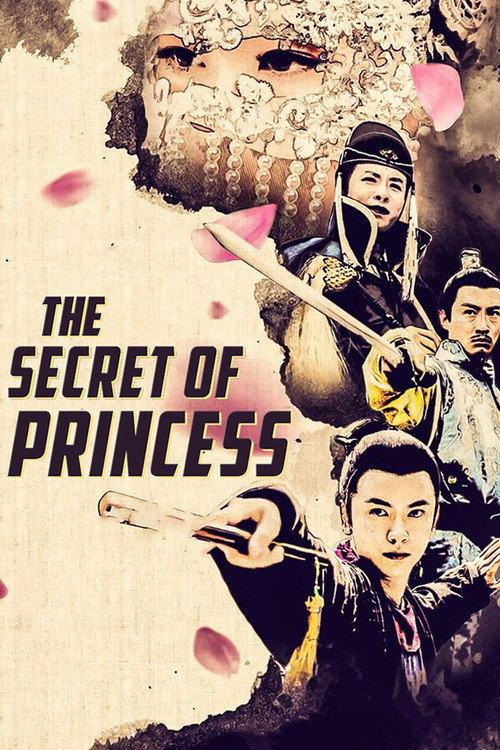 The Secret of Princess 2020 official movie poster