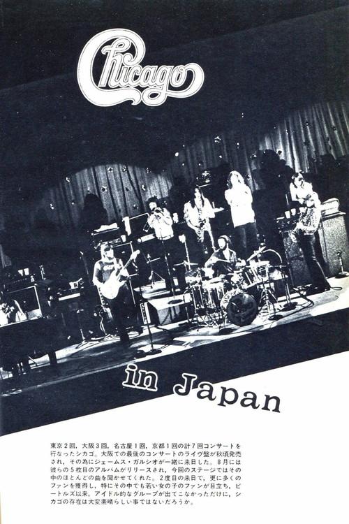 Chicago Live In Japan 1995 1995 official movie poster