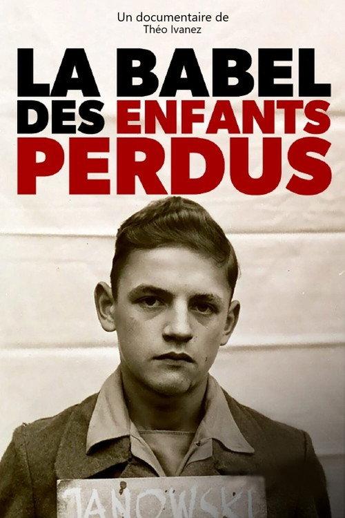 La Babel des enfants perdus 2020 official movie poster