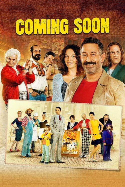 Coming Soon 2014 official movie poster
