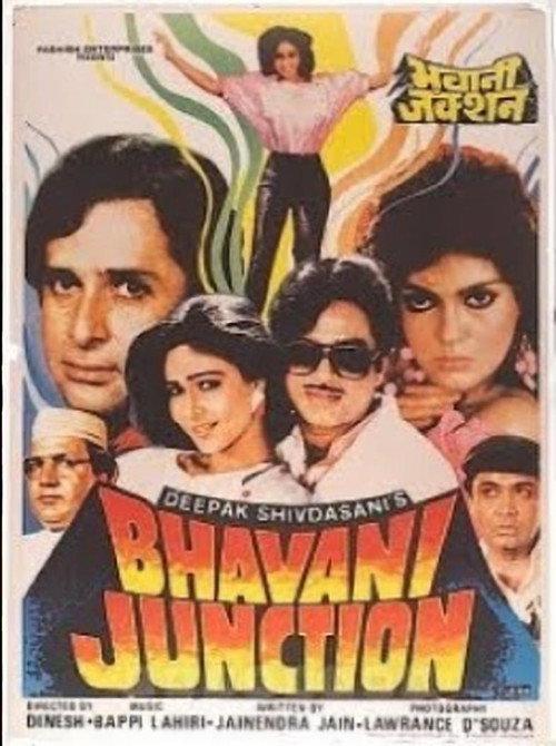 Bhavani Junction 1985 official movie poster