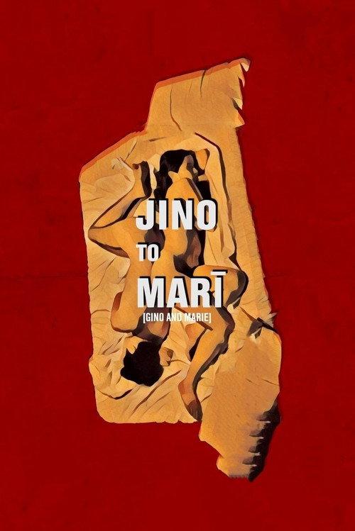Gino and Marie 2019 official movie poster