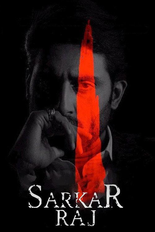 Sarkar Raj 2008 official movie poster