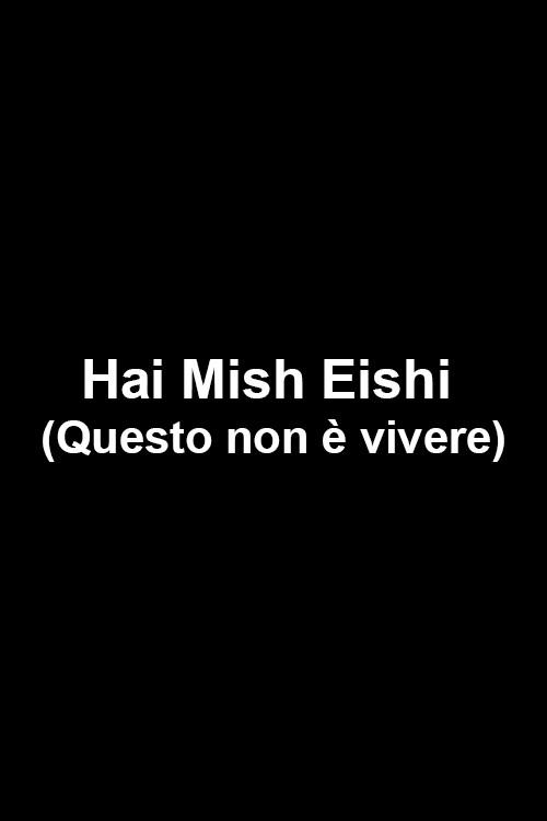 Hai Mish Eishi (Questo non è vivere) 2001 official movie poster