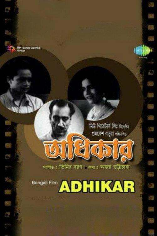 Adhikar 1939 official movie poster