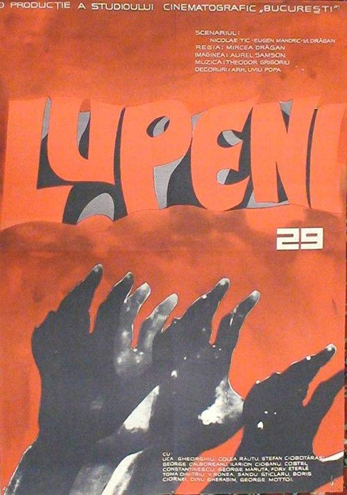 A World Wihout Sky 1961 official movie poster