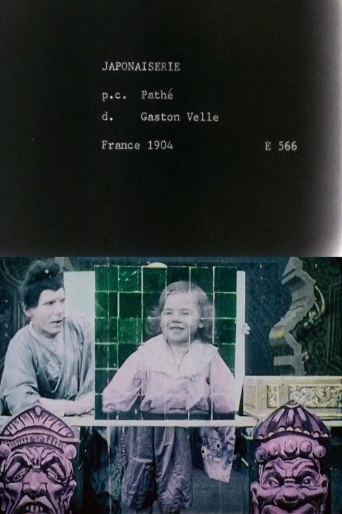 Japanese Varieties 1904 official movie poster