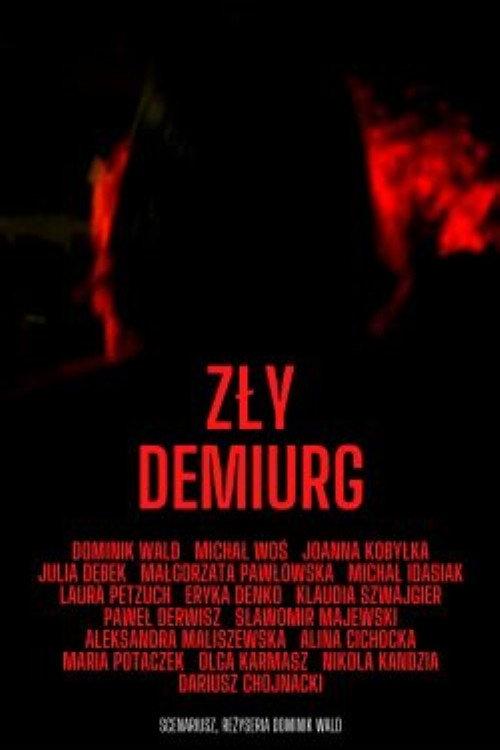 The Evil Demiurge 2022 official movie poster