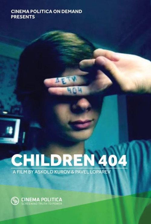 Children 404 2014 official movie poster