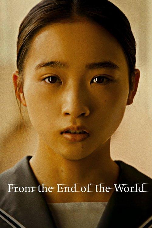 From the End of the World 2023 official movie poster