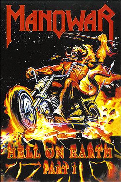 Manowar: Hell on Earth I 2000 official movie poster