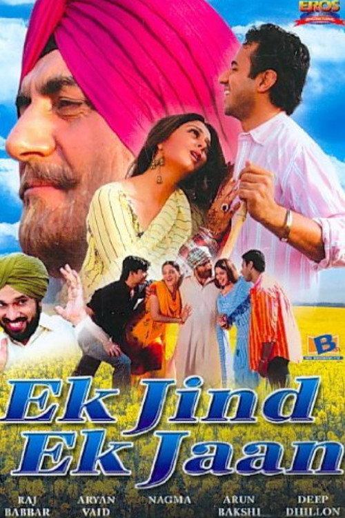 Ek Jind Ek Jaan 2006 official movie poster