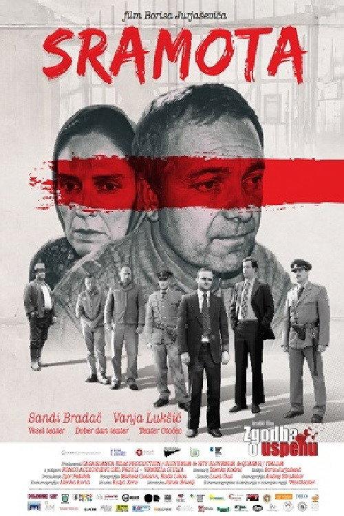 Fatal Error 2017 official movie poster