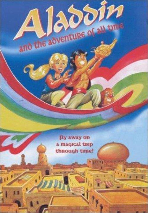 Aladdin and the Adventure of All Time 2000 official movie poster