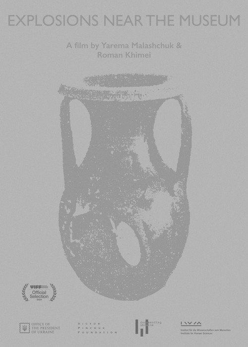Explosions Near the Museum 2023 official movie poster