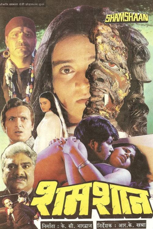 Shamshaan 2000 official movie poster