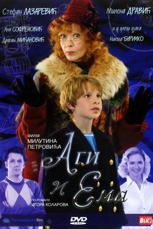 Agi and Ema 2007 official movie poster