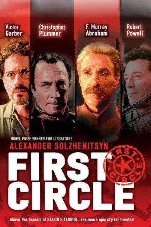The First Circle 1992 official movie poster