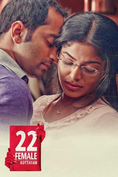 22 Female Kottayam 2012 official movie poster