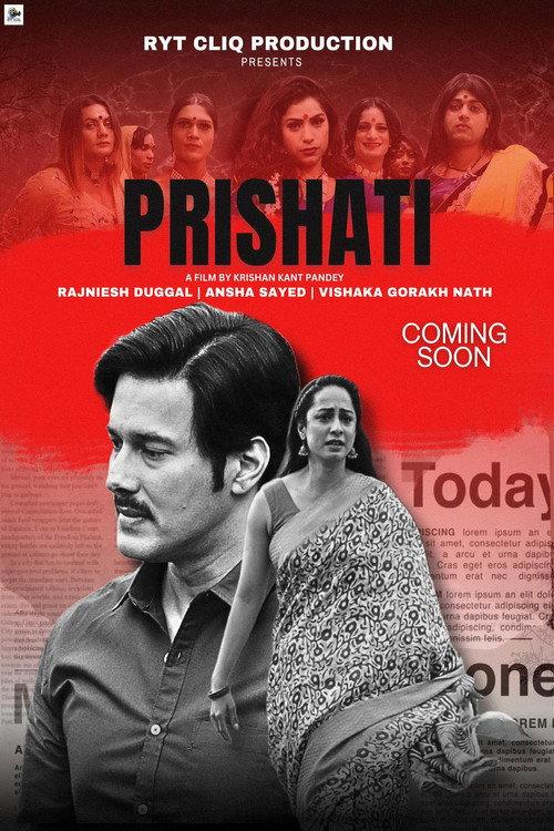 Prishati 2025 official movie poster