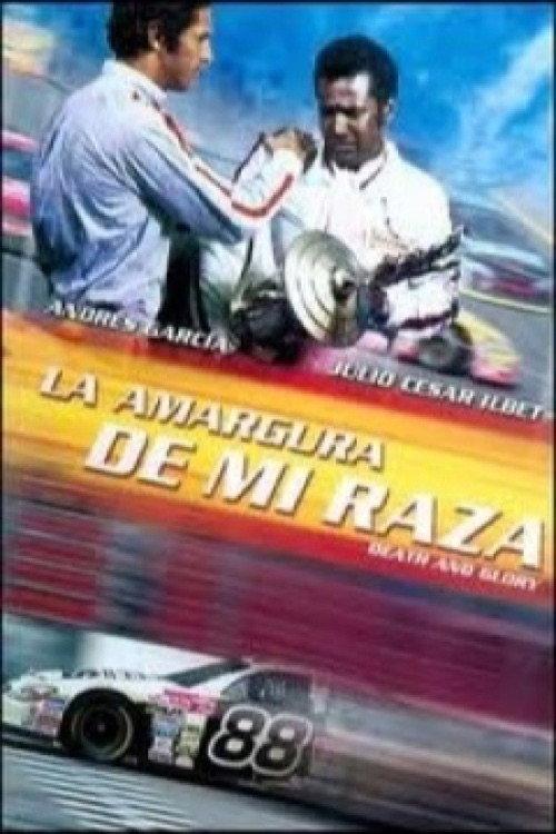 La amargura de mi raza 1974 official movie poster