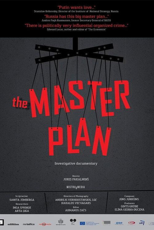 The Master Plan 2016 official movie poster