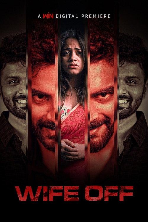 Wife Off 2025 official movie poster
