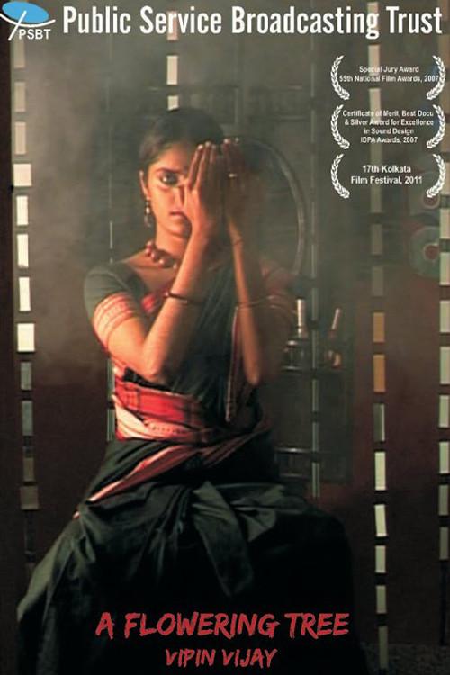 A Flowering Tree 2007 official movie poster