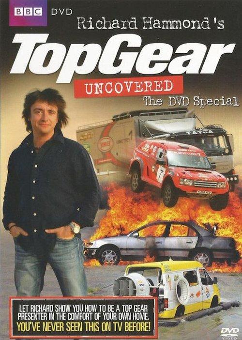 Top Gear: Uncovered 2009 official movie poster